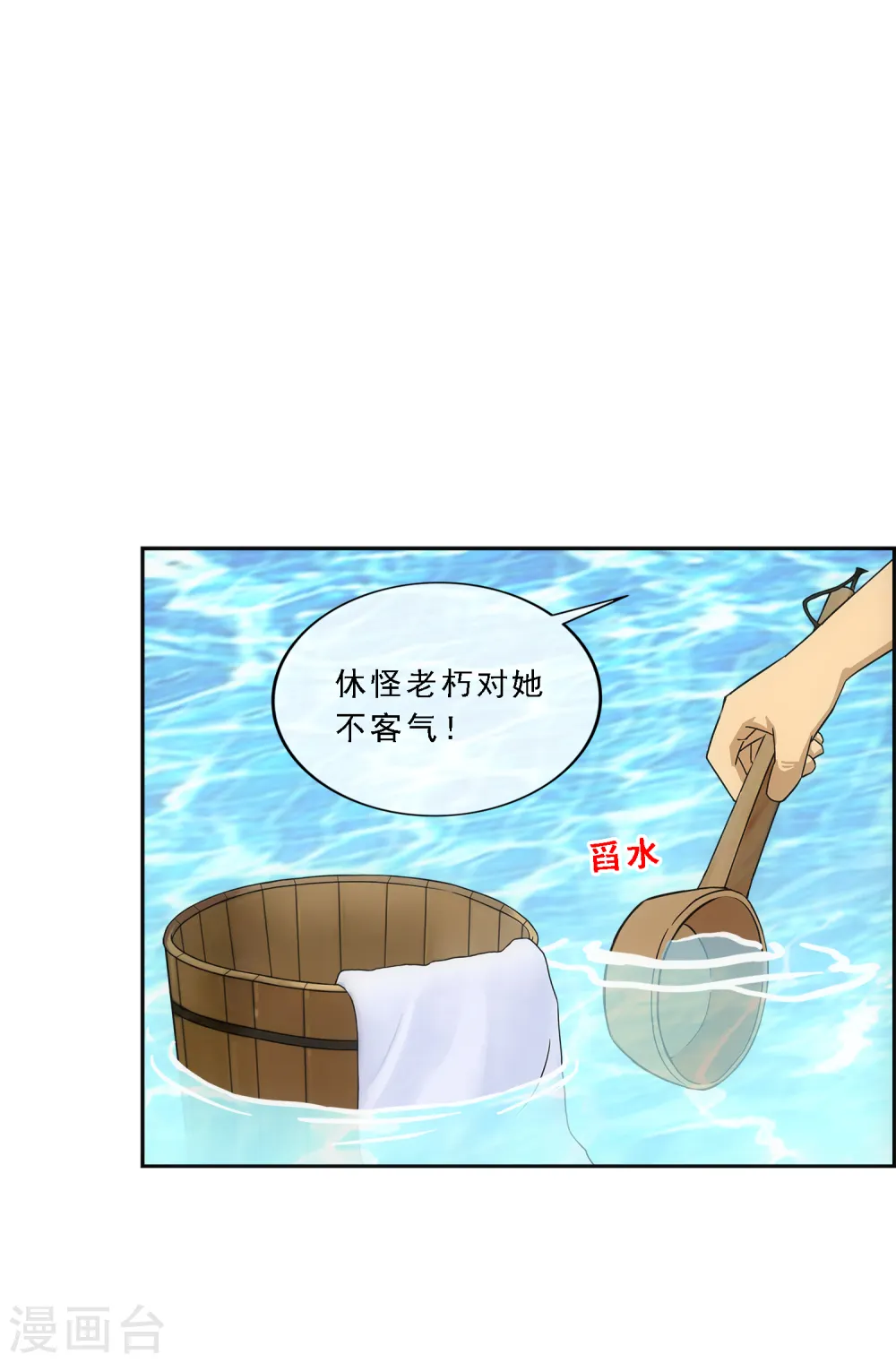 第182话 怪老头34