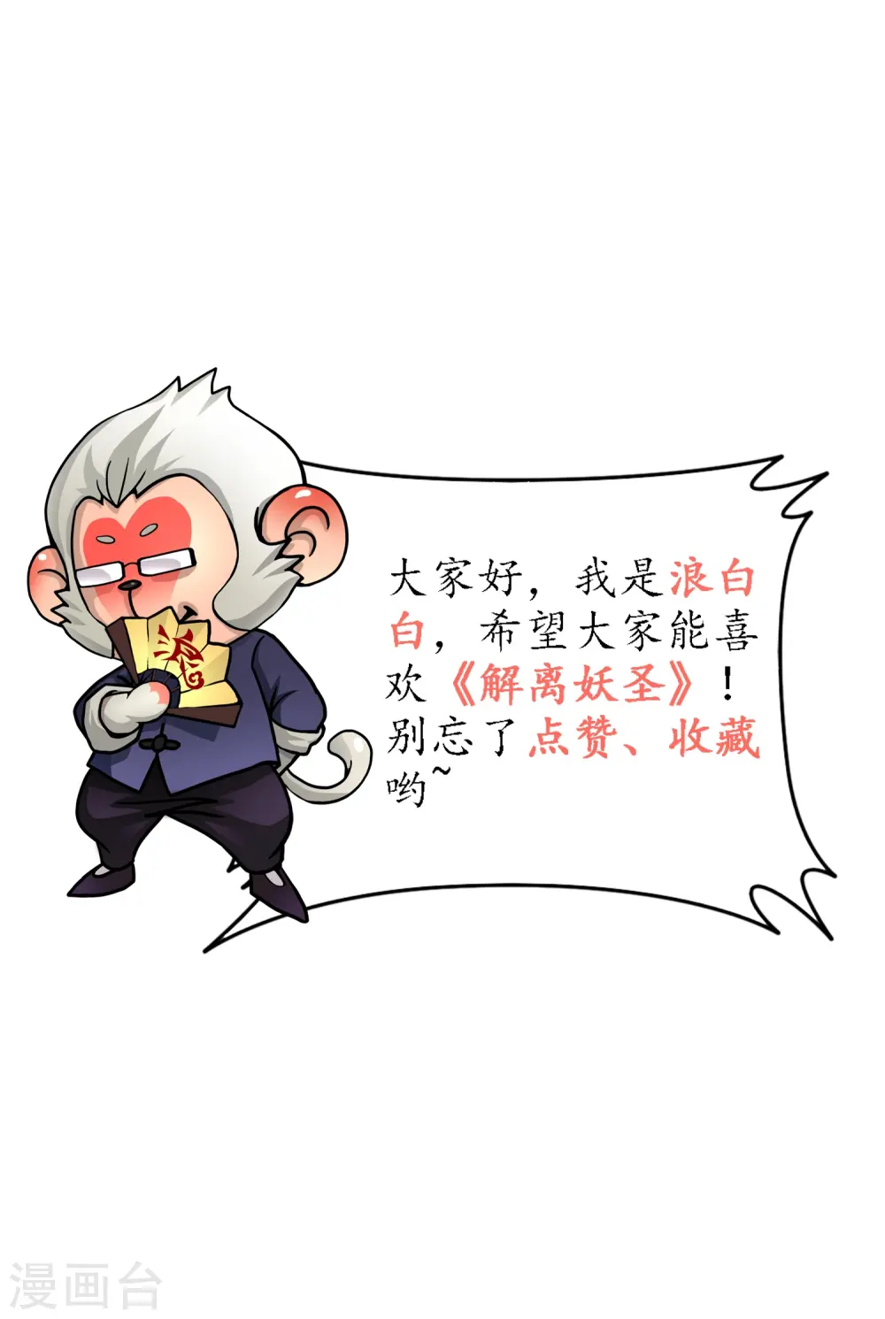 第375话 平局148