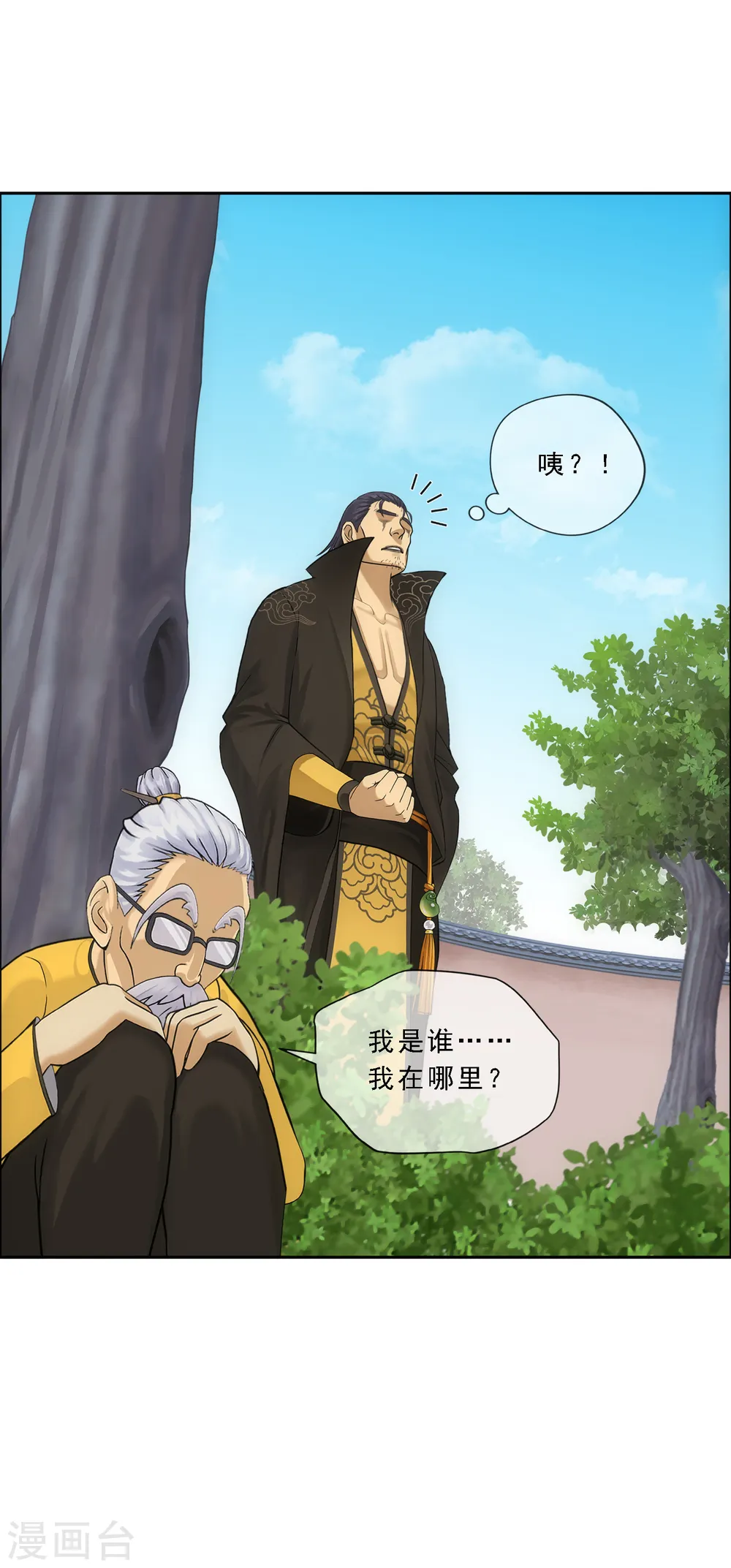 第116话 亲传弟子23