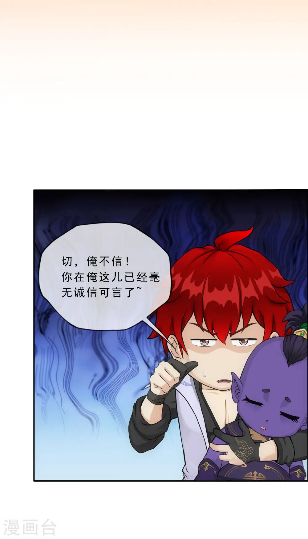 第325话 反复无常218
