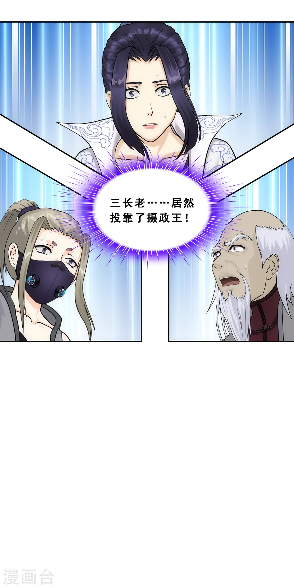 第260话 全面危机222