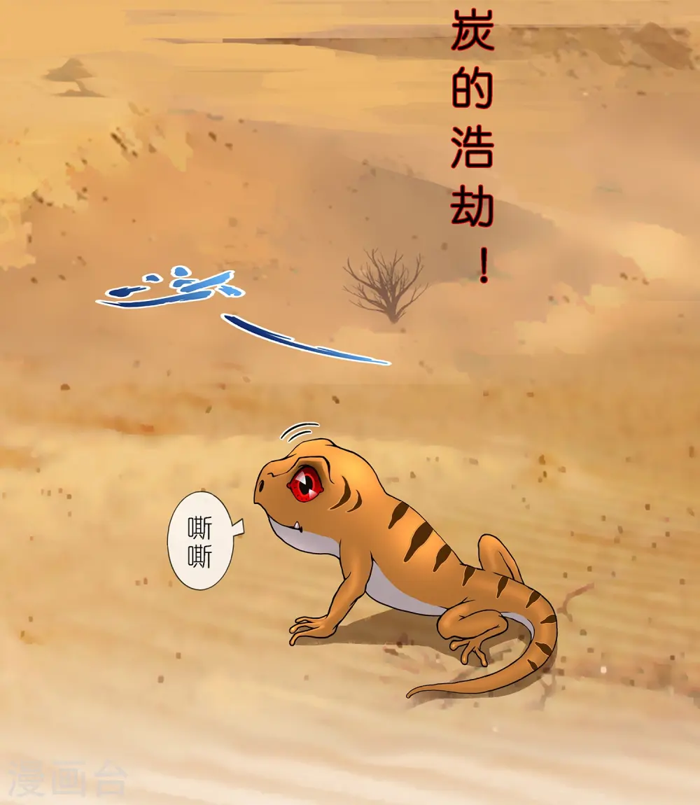 第352话 集结143