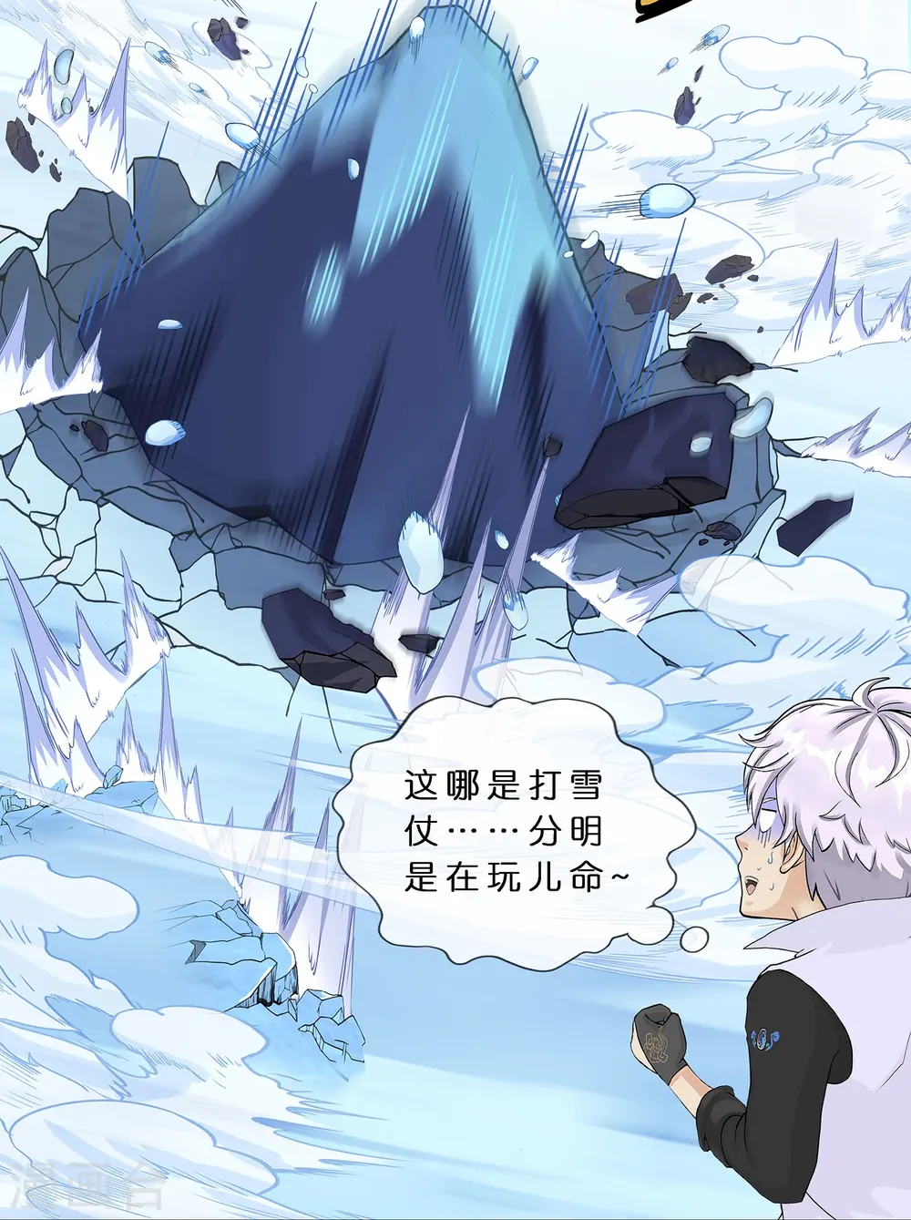 第401话 雪球244