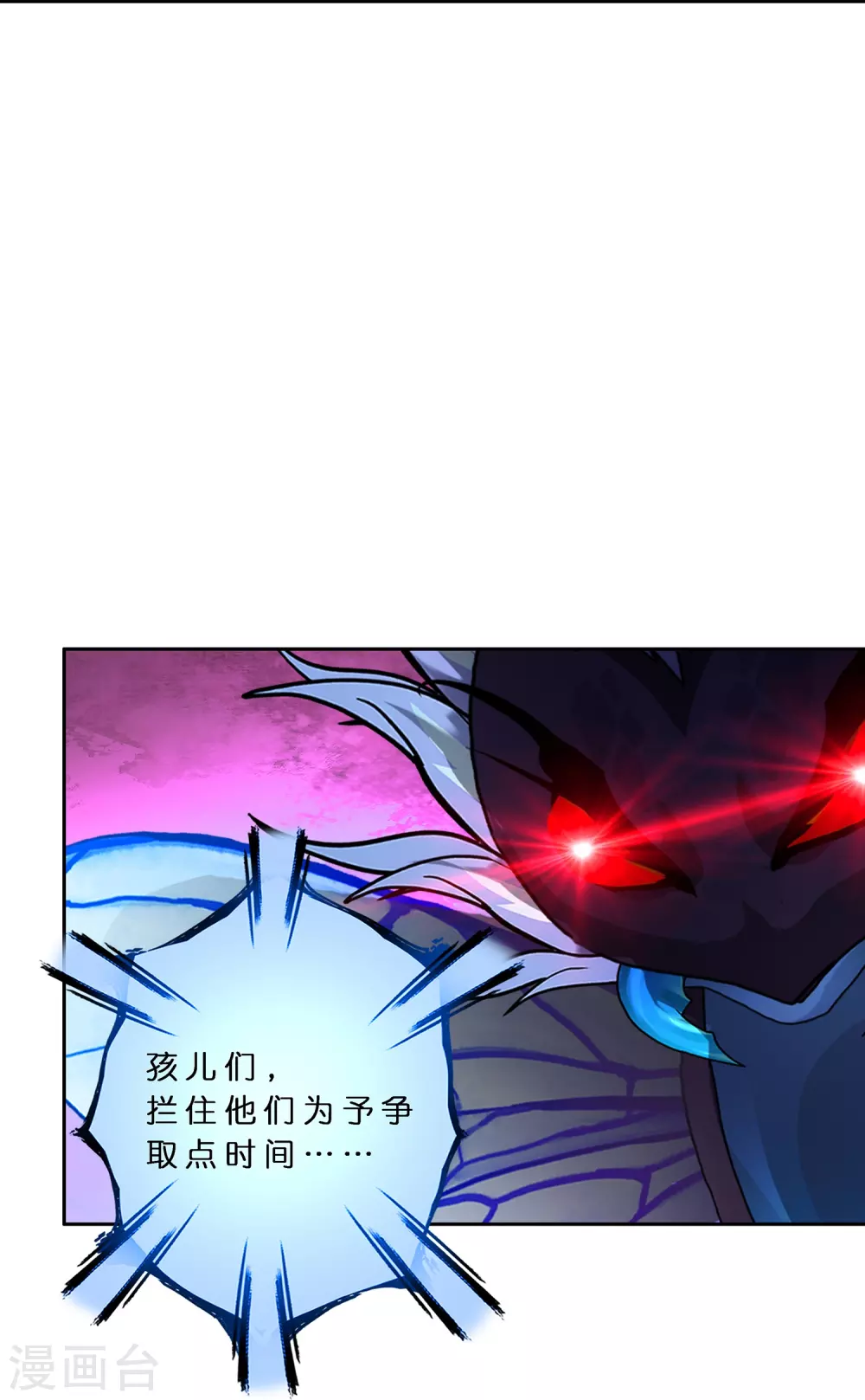 第391话 支棱起来的老铁329