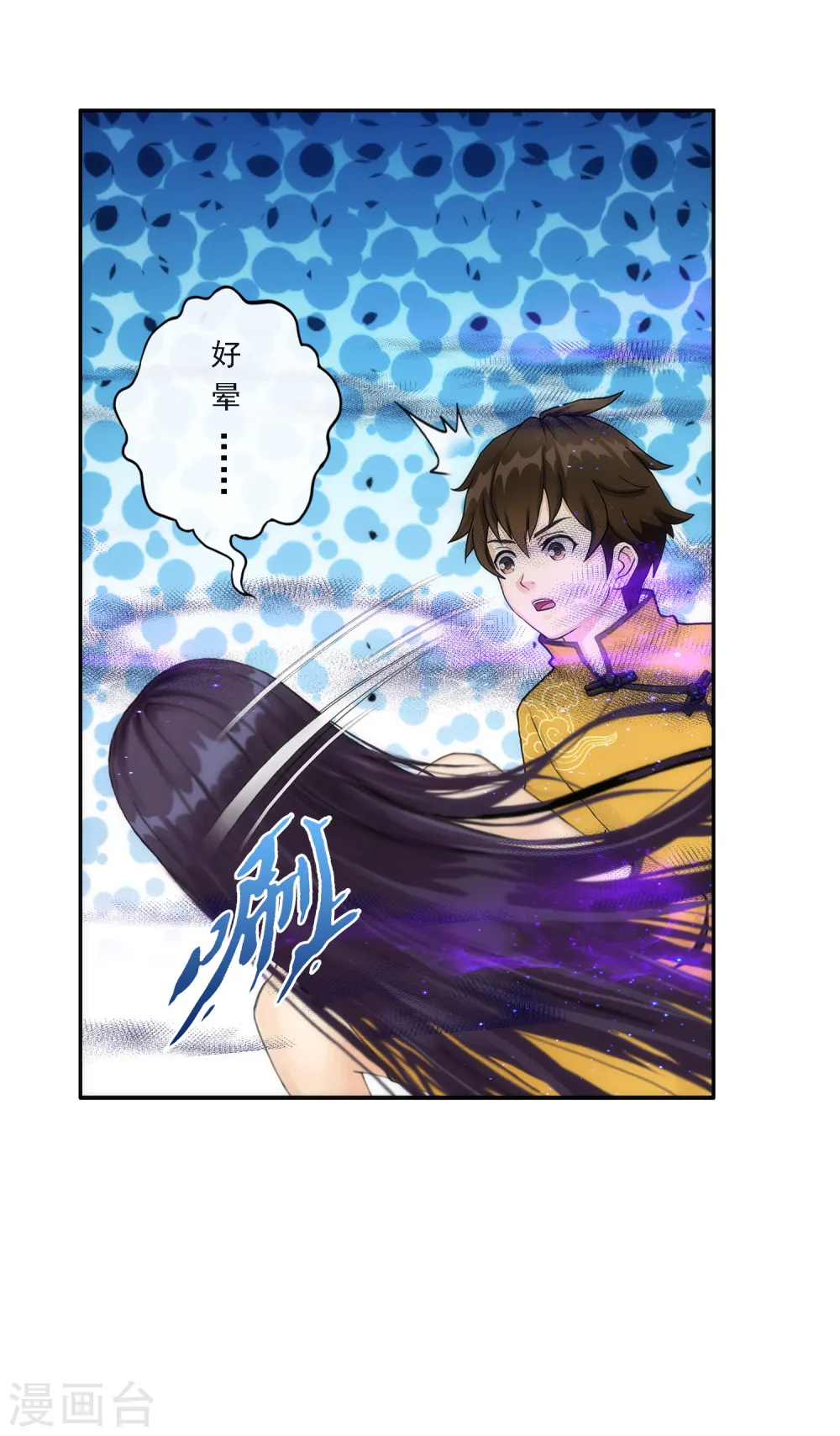 第50话 黑雾25