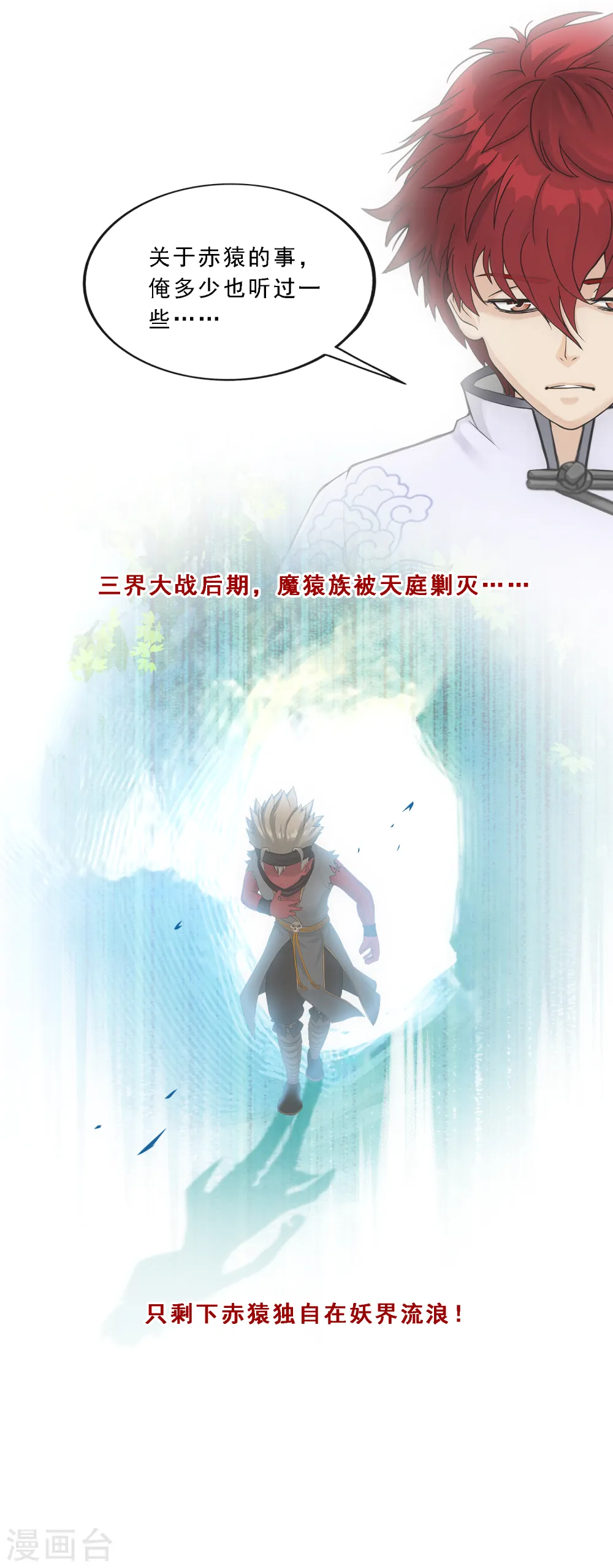 第290话 短暂的安宁112