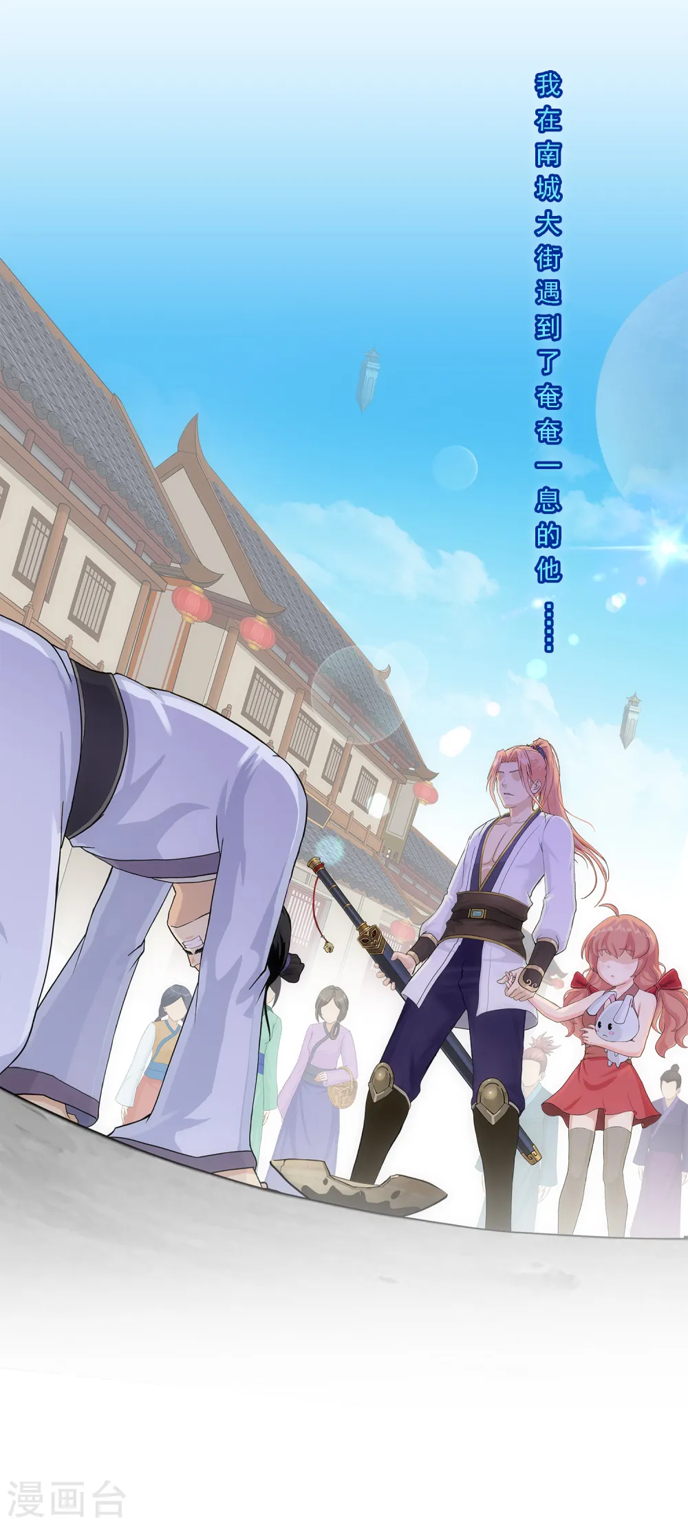 第222话 师兄25