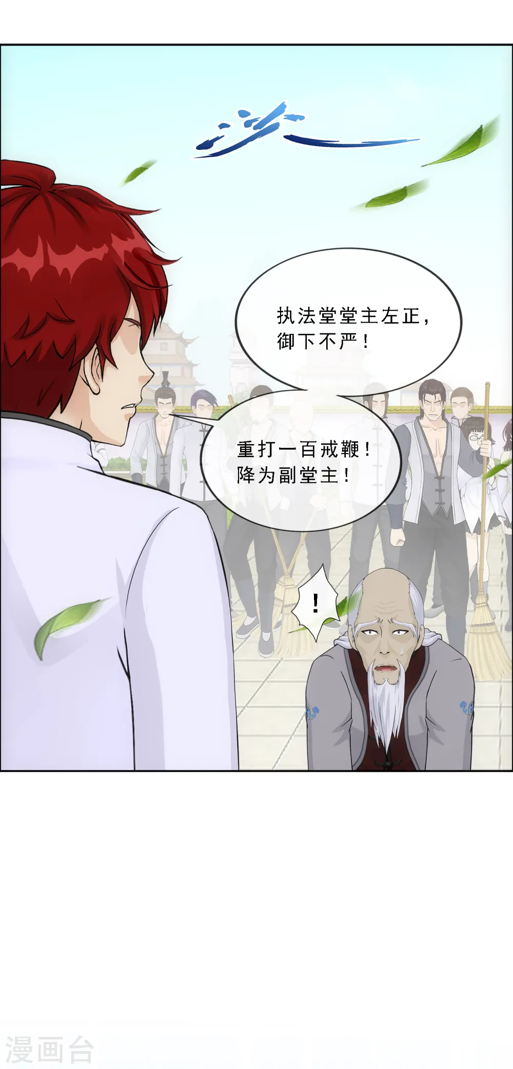 第289话 总院长大人，威武！11
