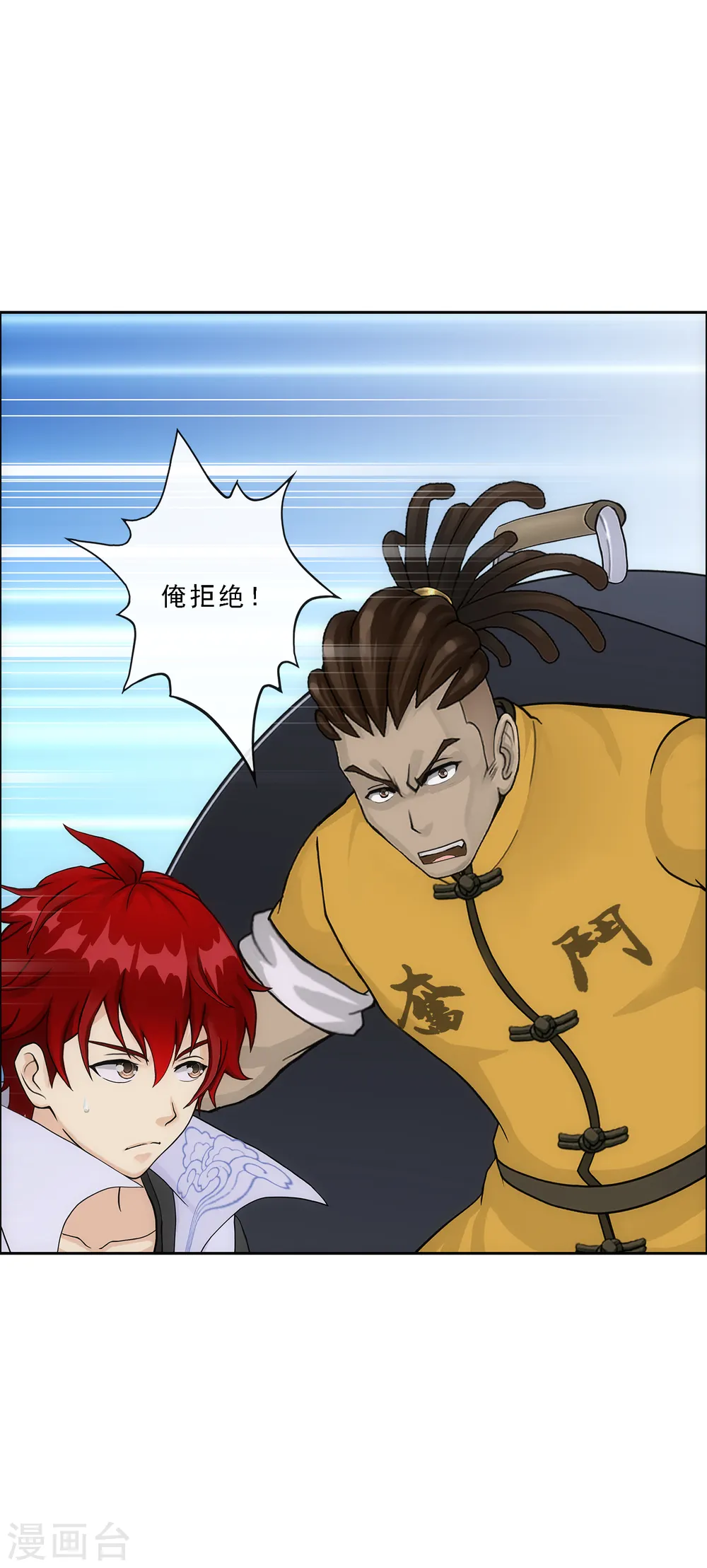 第200话 恶灵28