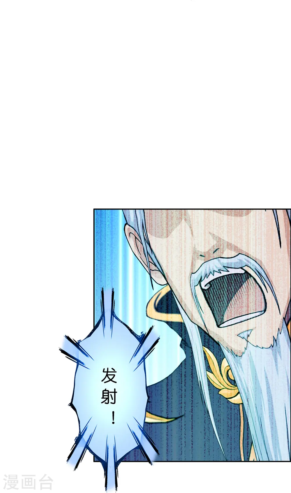 第363话 不死不休36