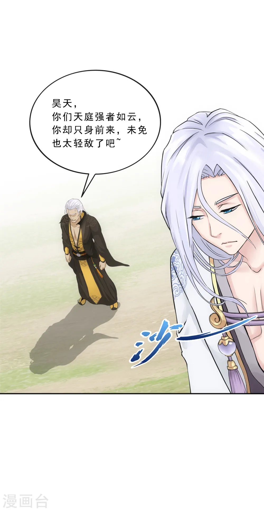 第269话 真正的目的26