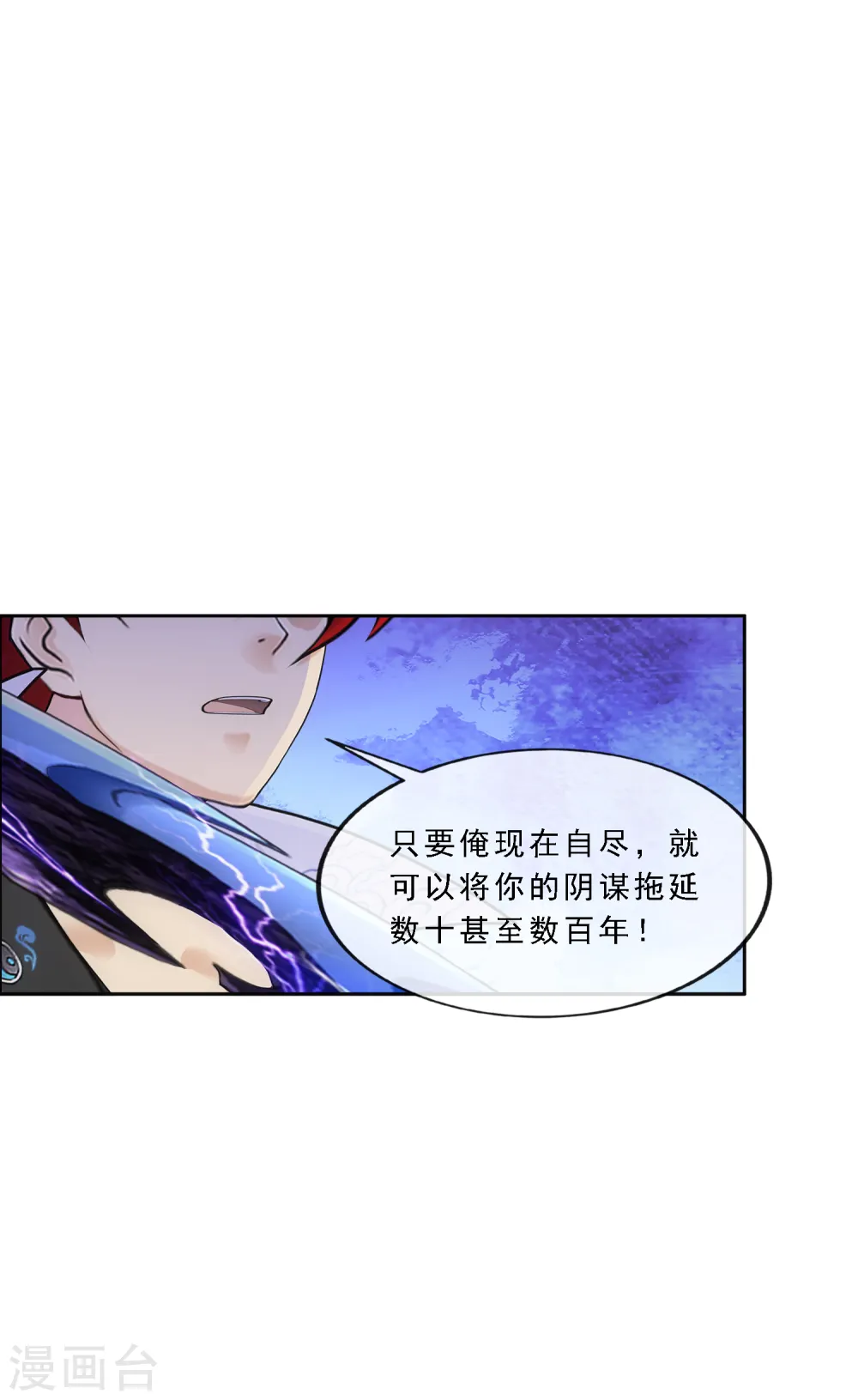 第319话 宿命316