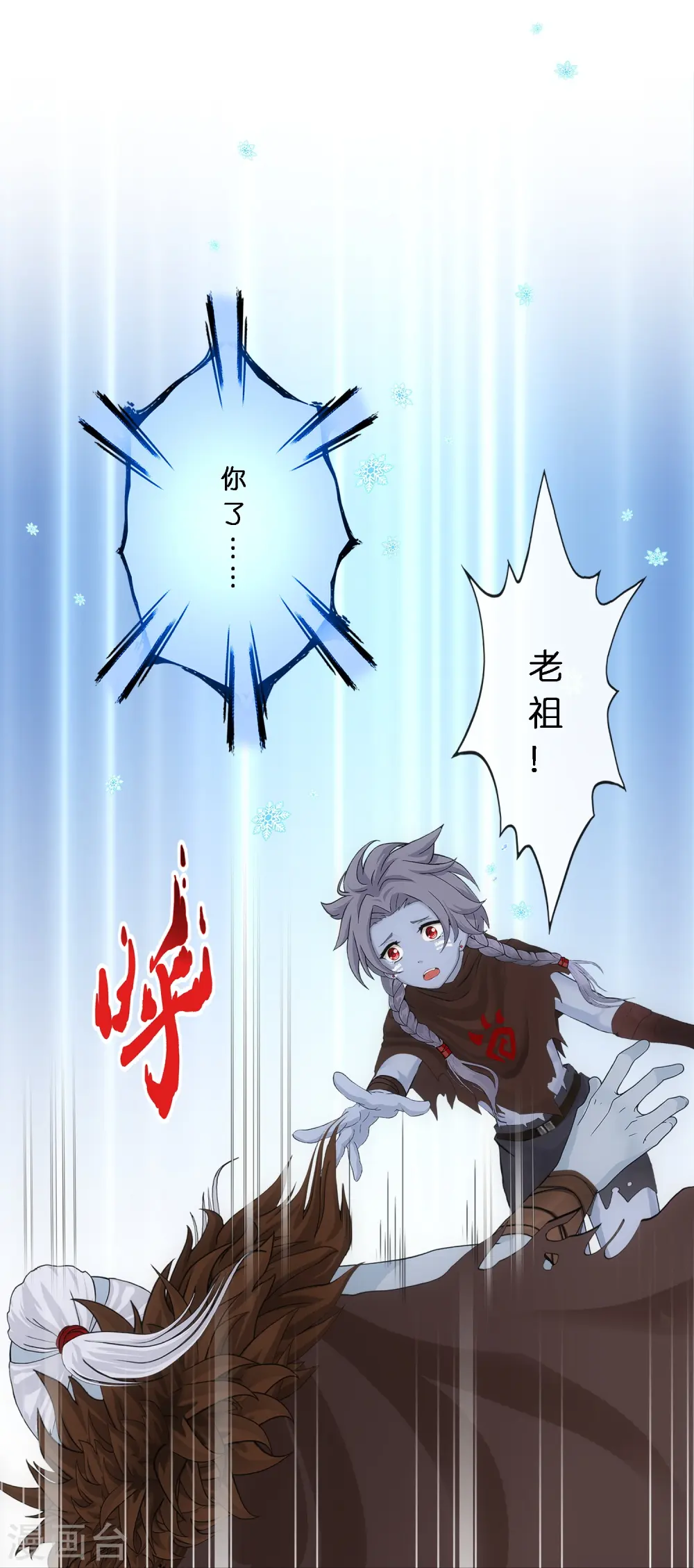 第344话 公平的决斗136