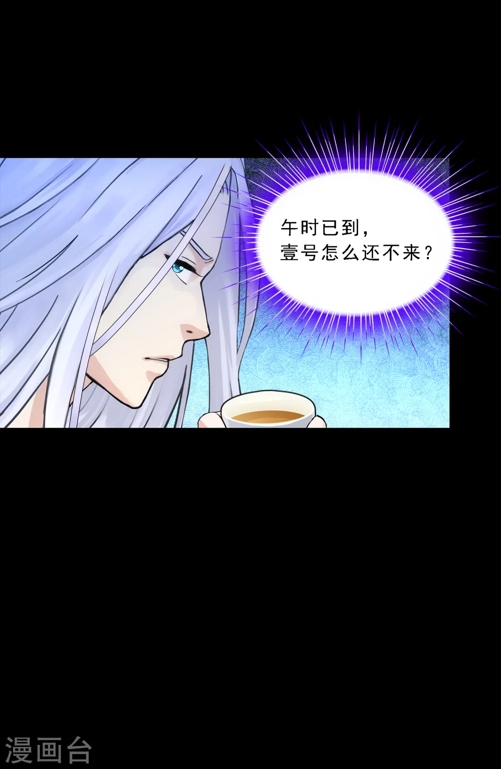 第231话 神尊的解离术7