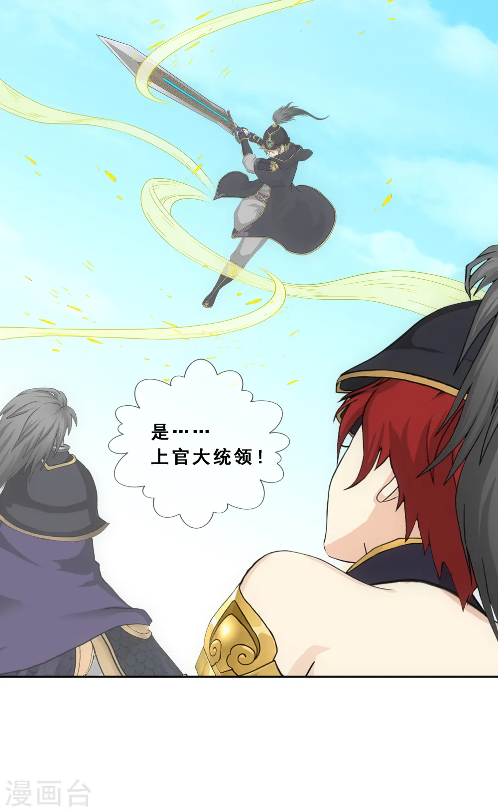 第259话 全面危机128