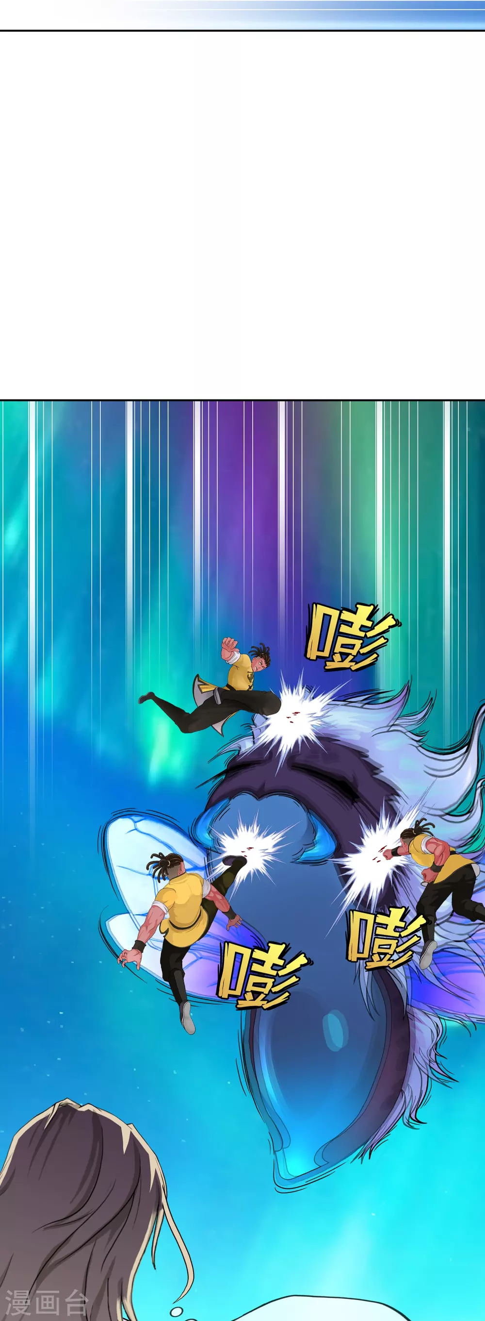 第390话 支棱起来的老铁238