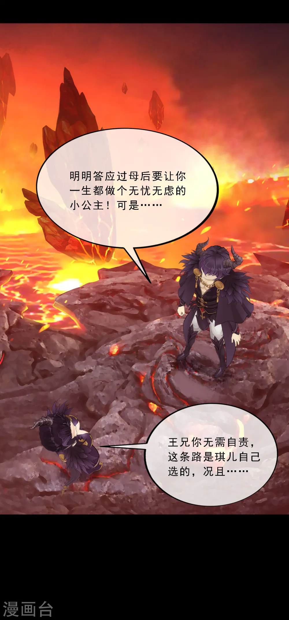 小剧场03 史上最强后宫250