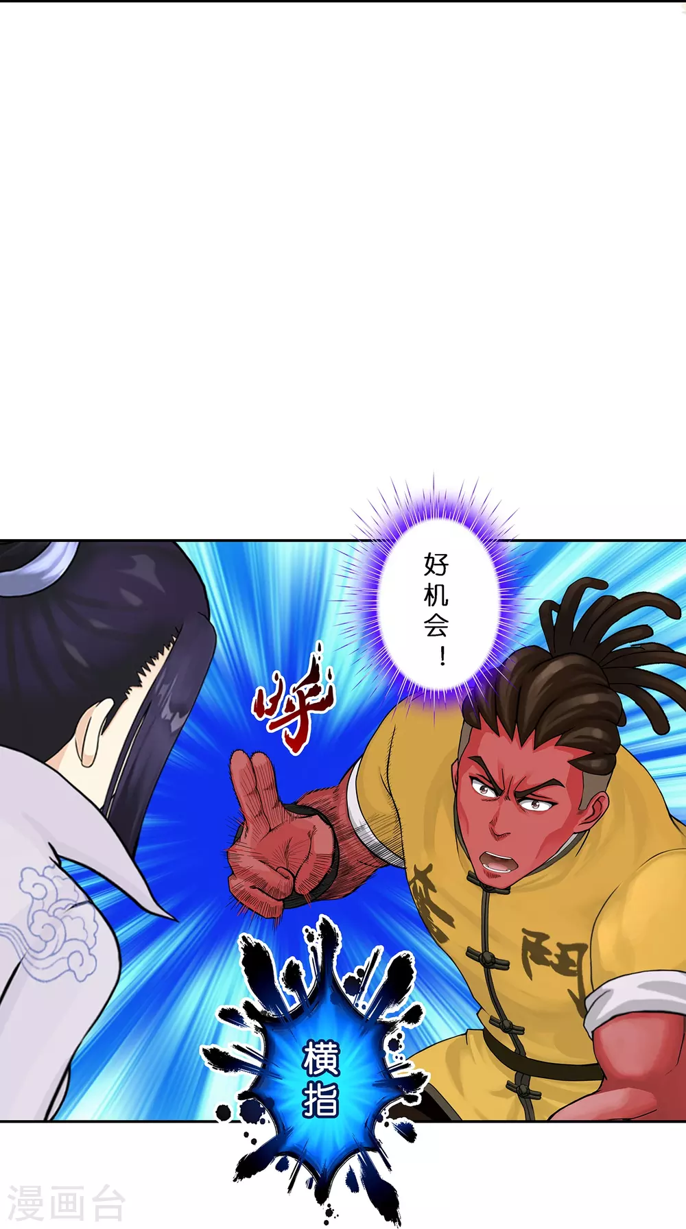 第390话 支棱起来的老铁231