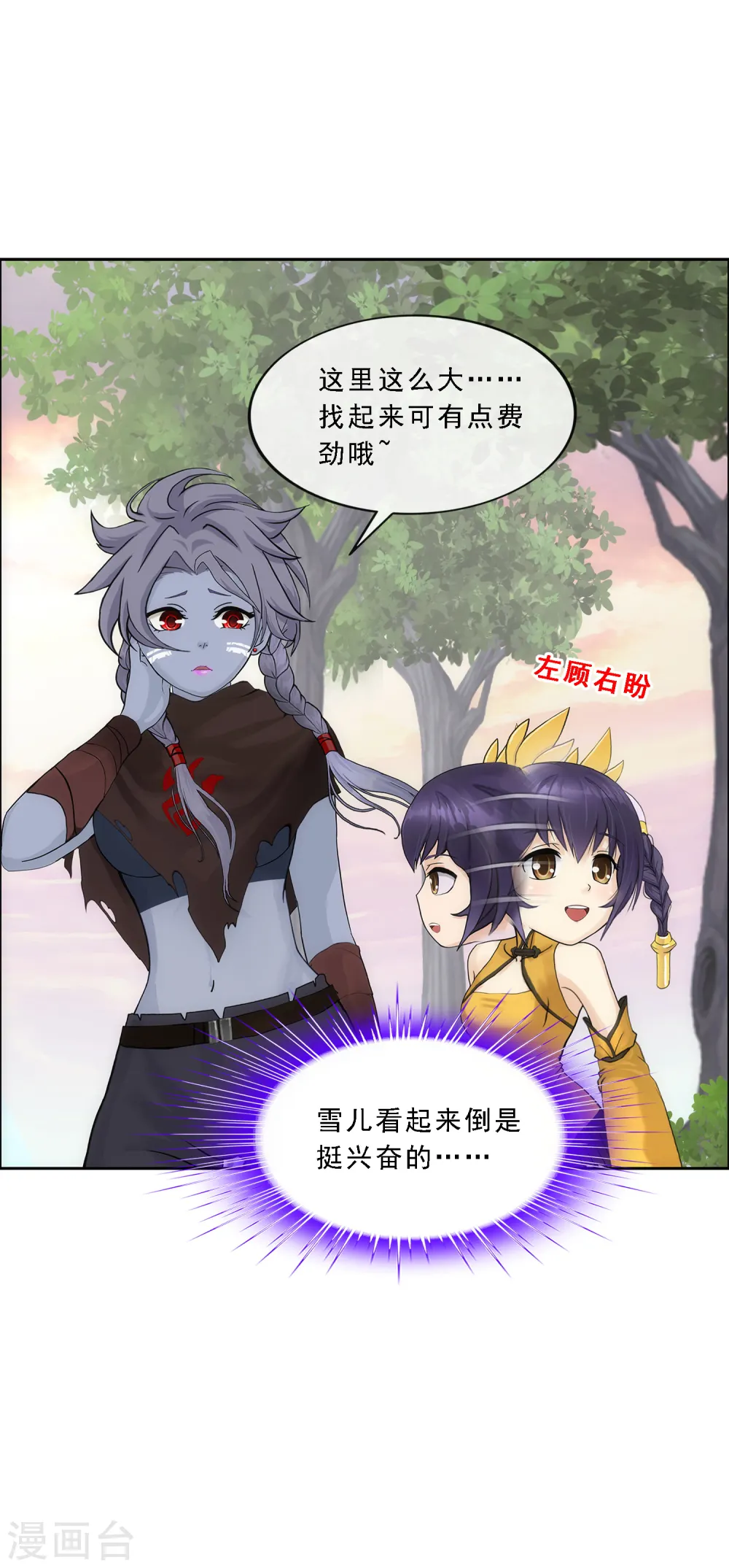 第125话 巨大的牺牲19