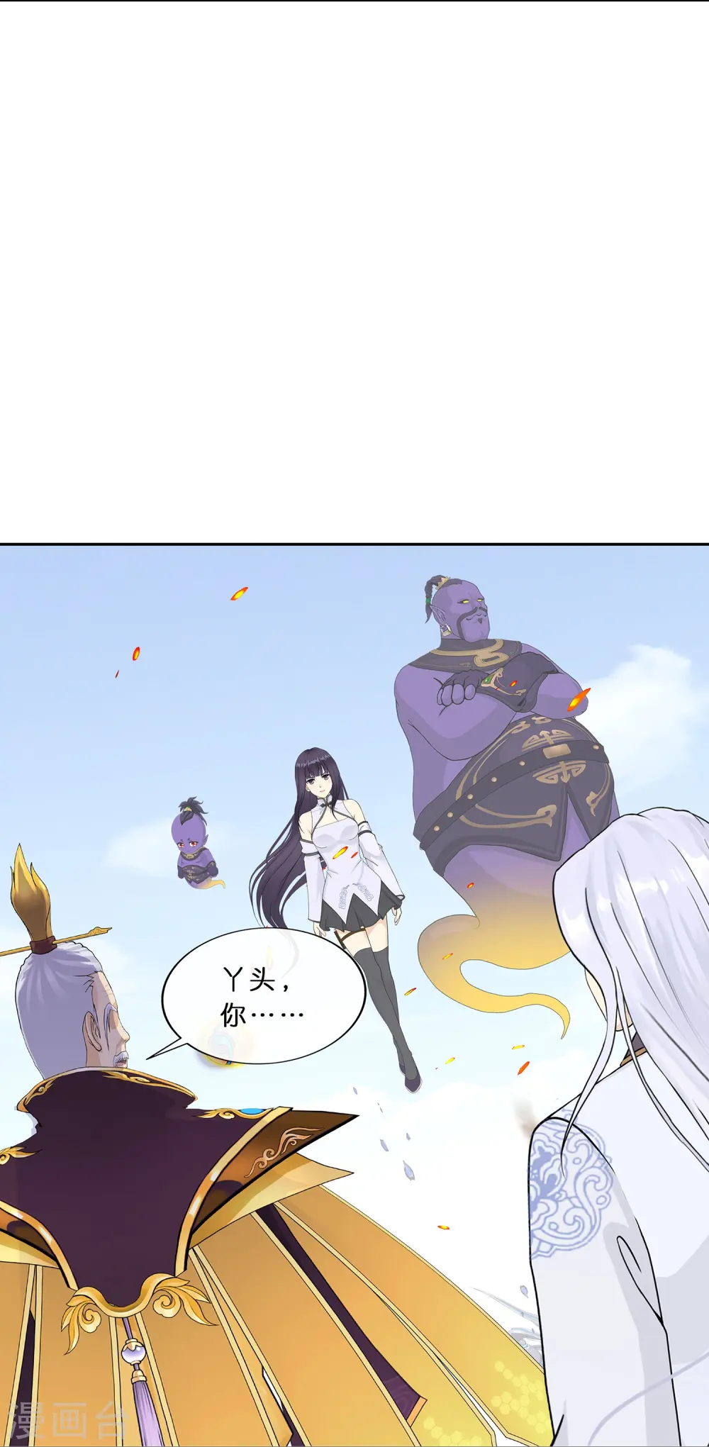 第364话 新世界的神15