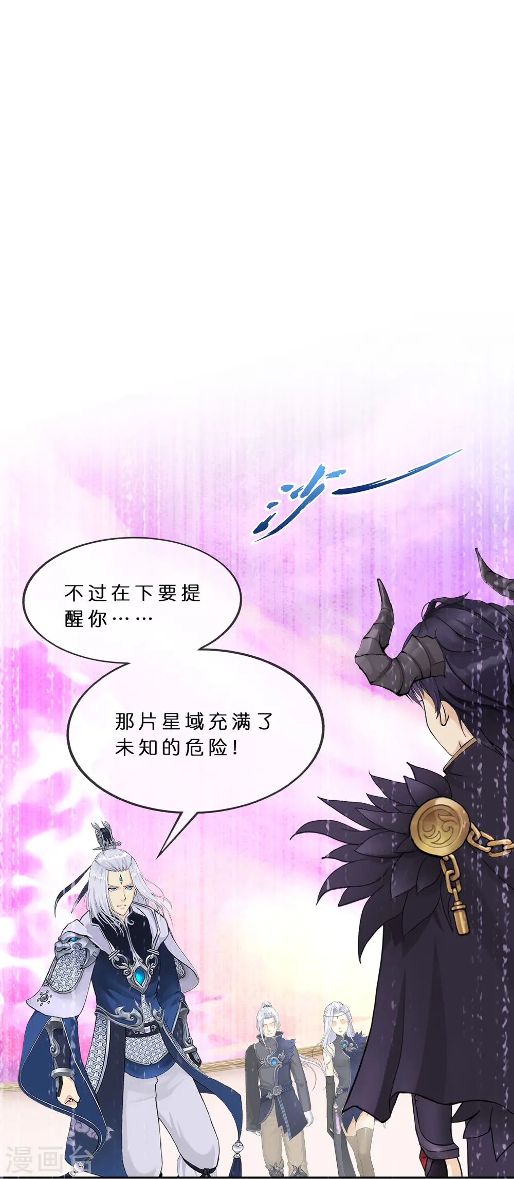 第372话 原来如此2