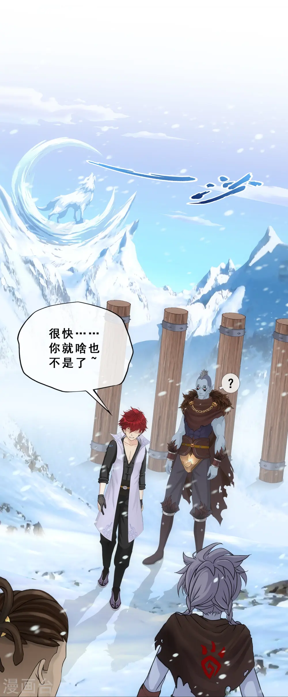 第341话 俺的条件41