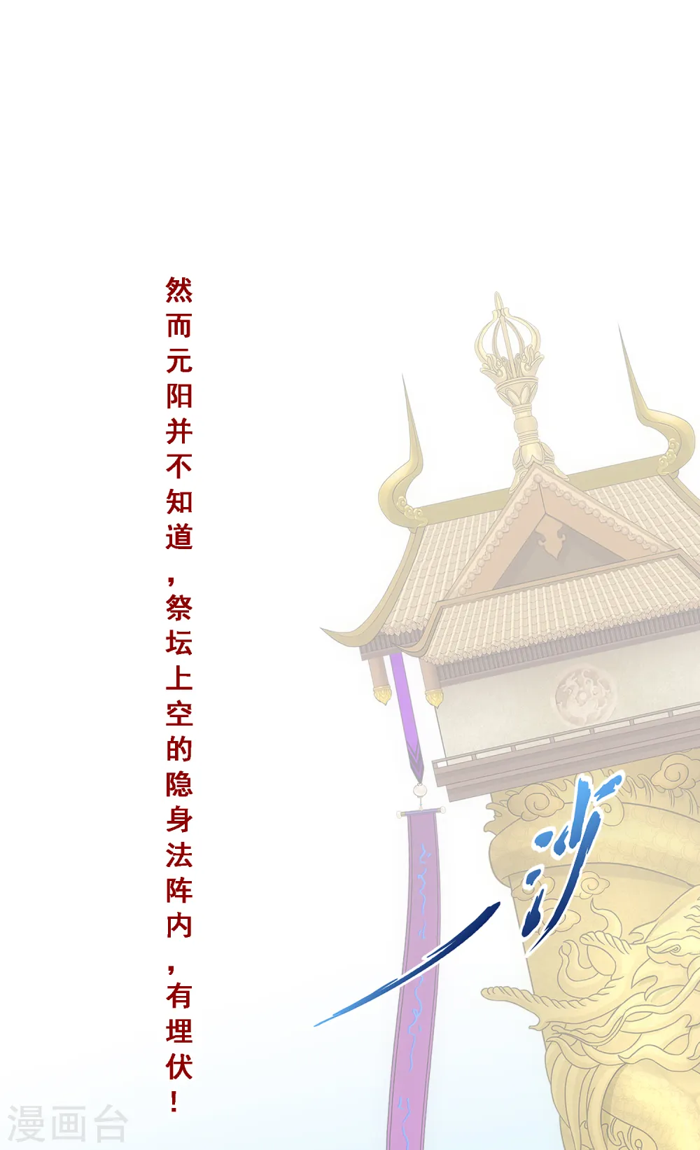 第285话 不能说的秘密39