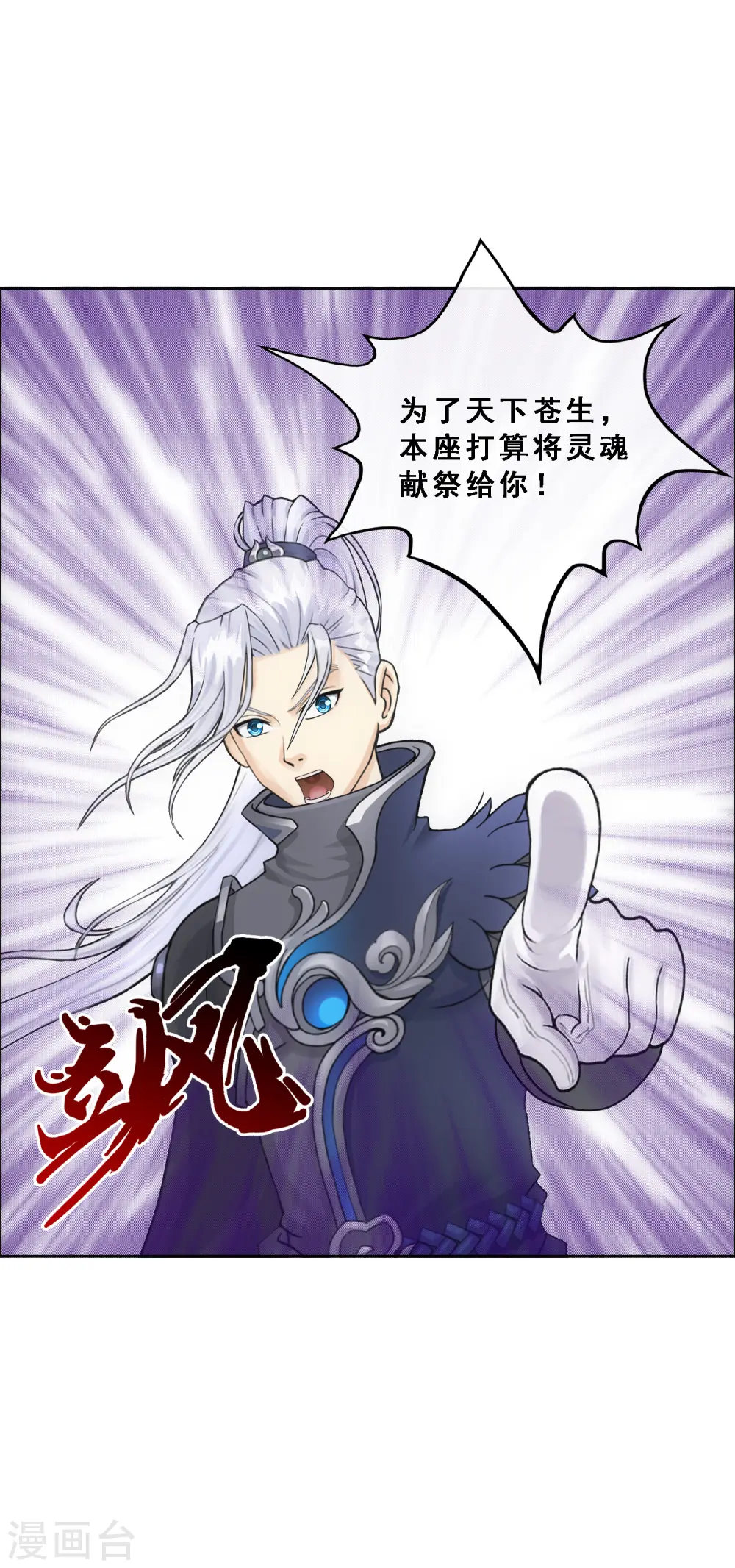 第295话 出发前的嘱托17