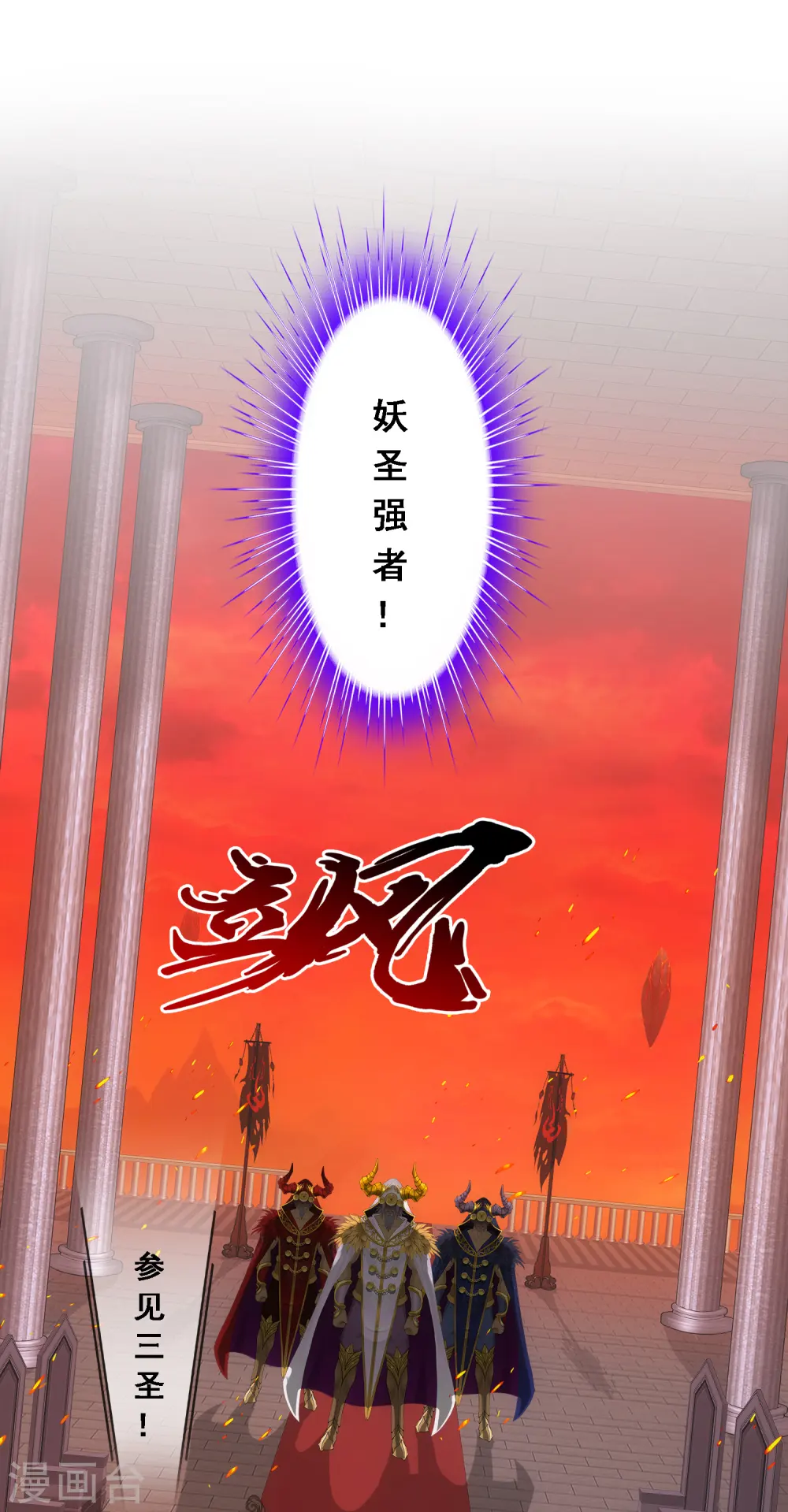 第310话 抢亲211