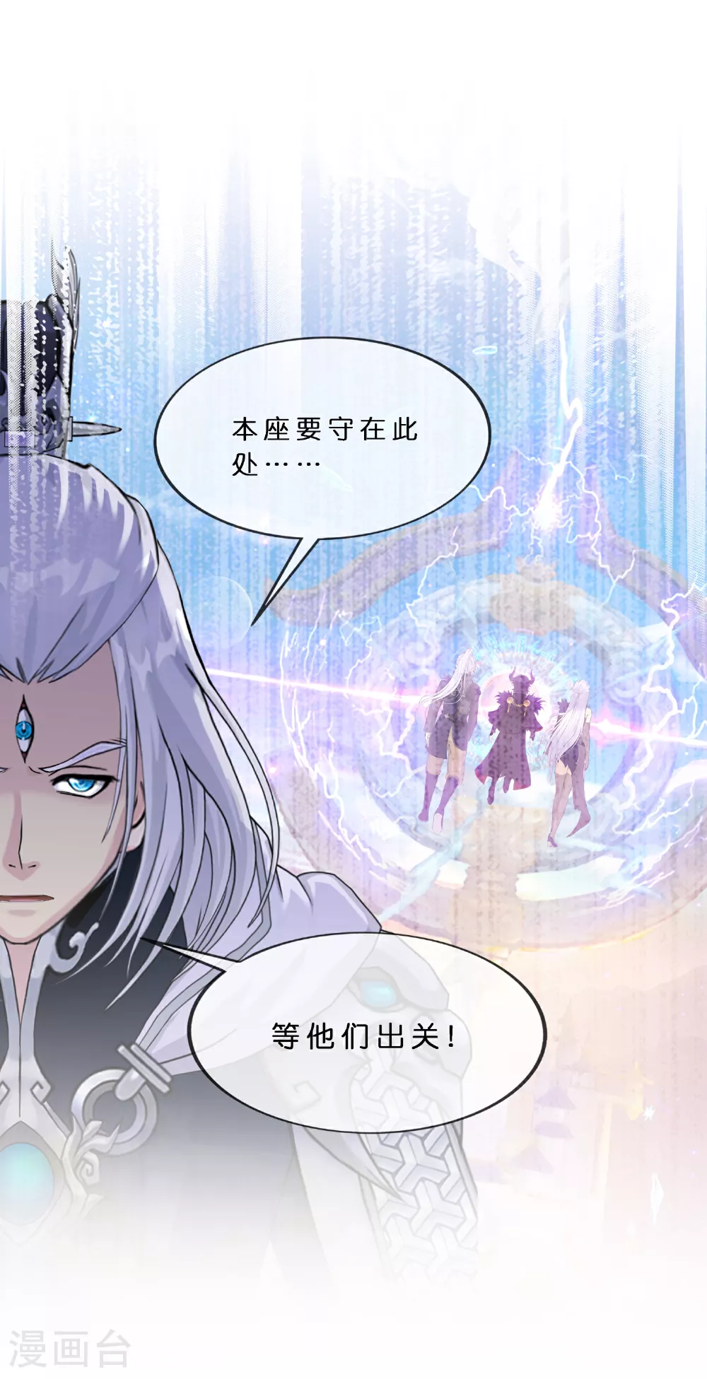 第406话 失窃7