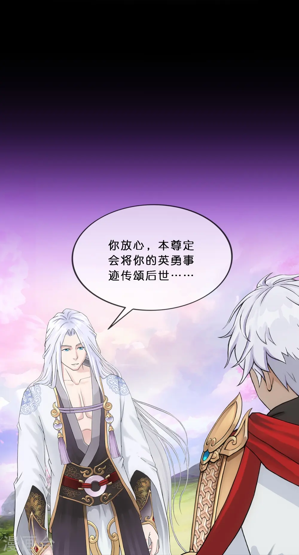 第347话 重任19