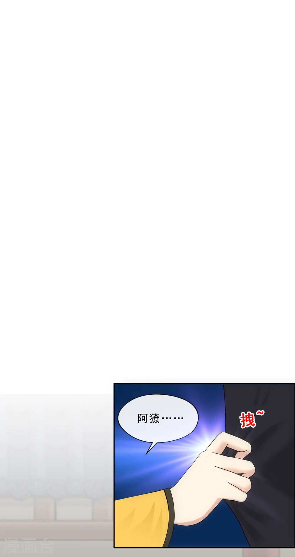 第248话 作战会议31