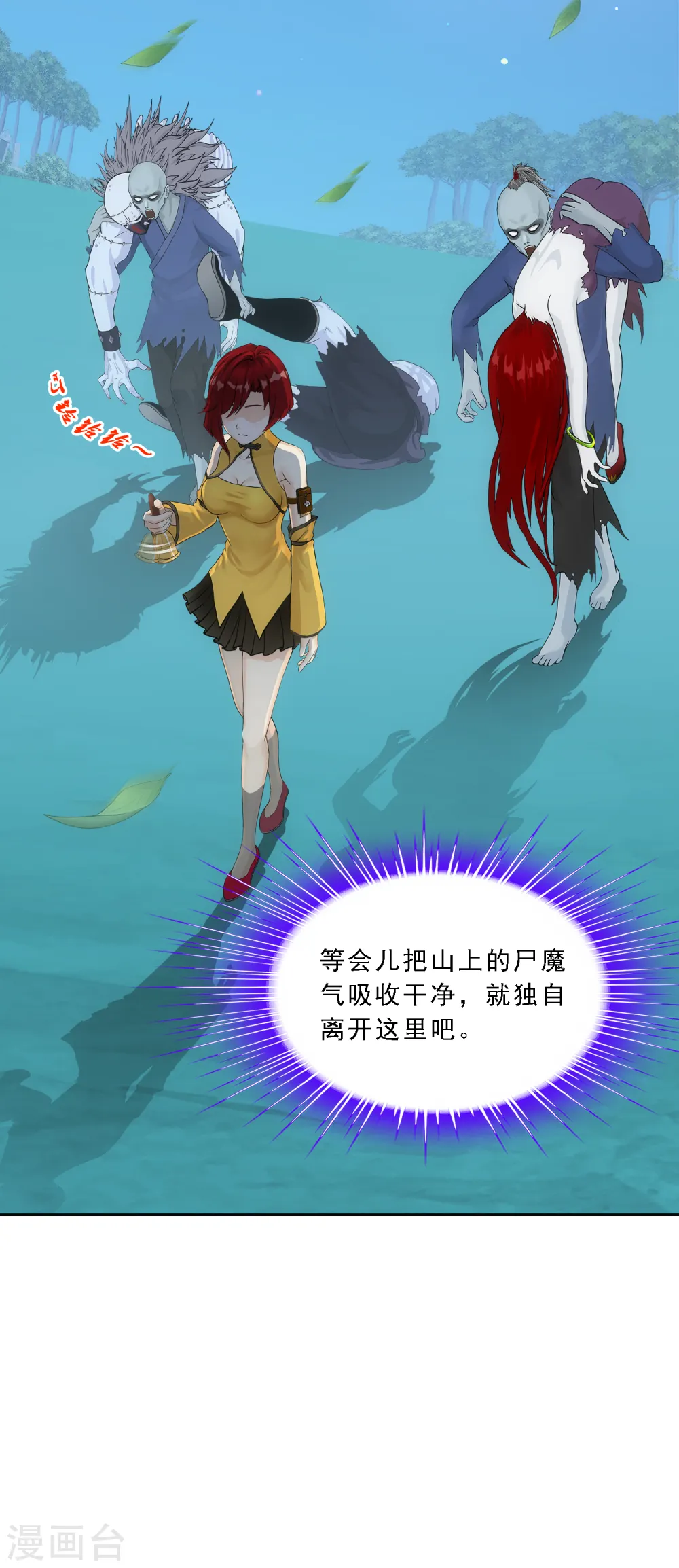 第187话 孤独的宗主115
