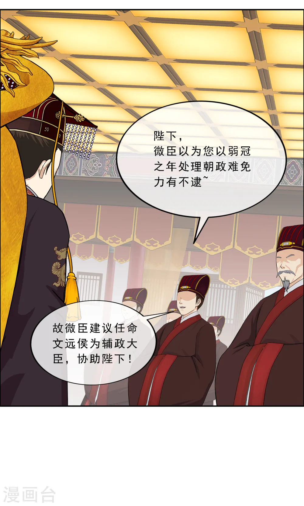 第292话 逼宫114