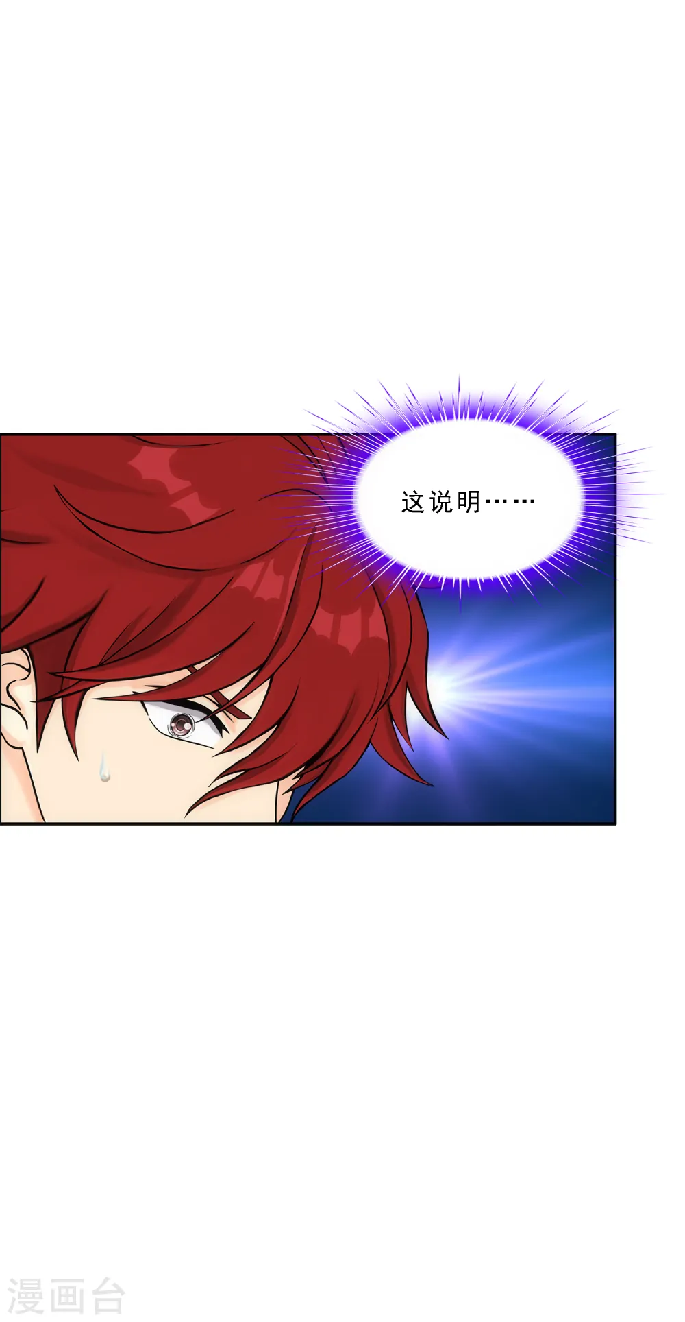 第260话 全面危机236