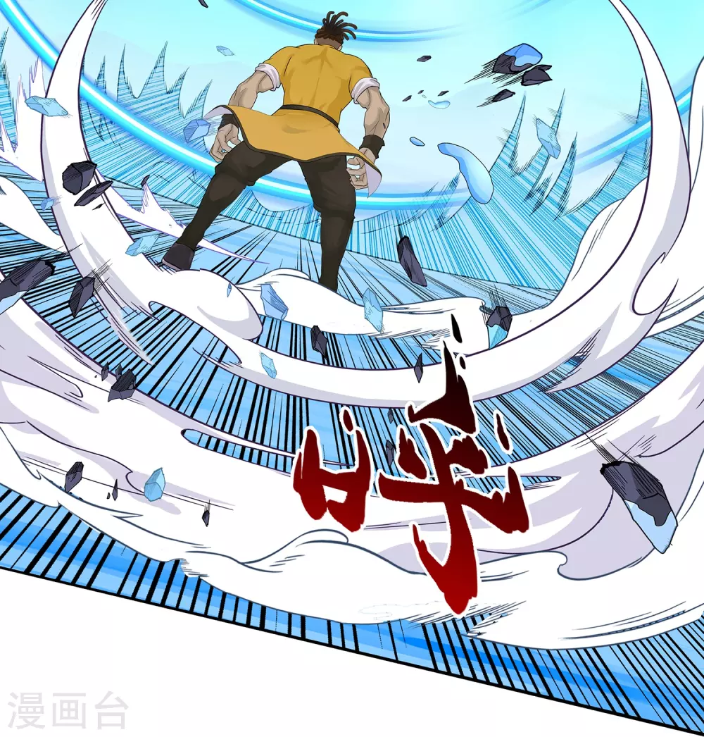 第389话 支棱起来的老铁142
