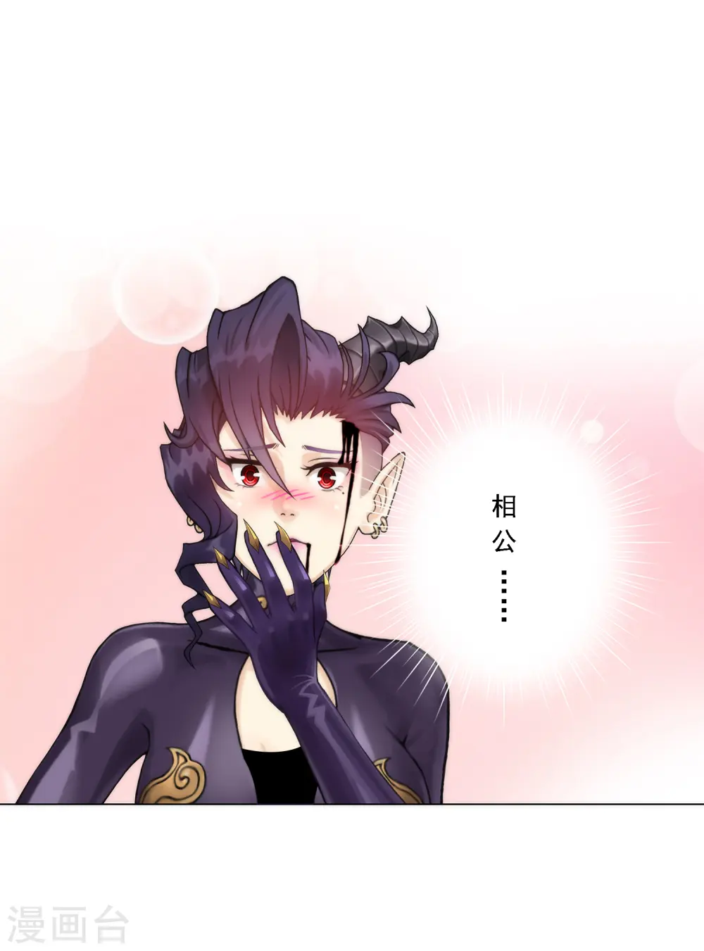 第39话 魔云雷火44