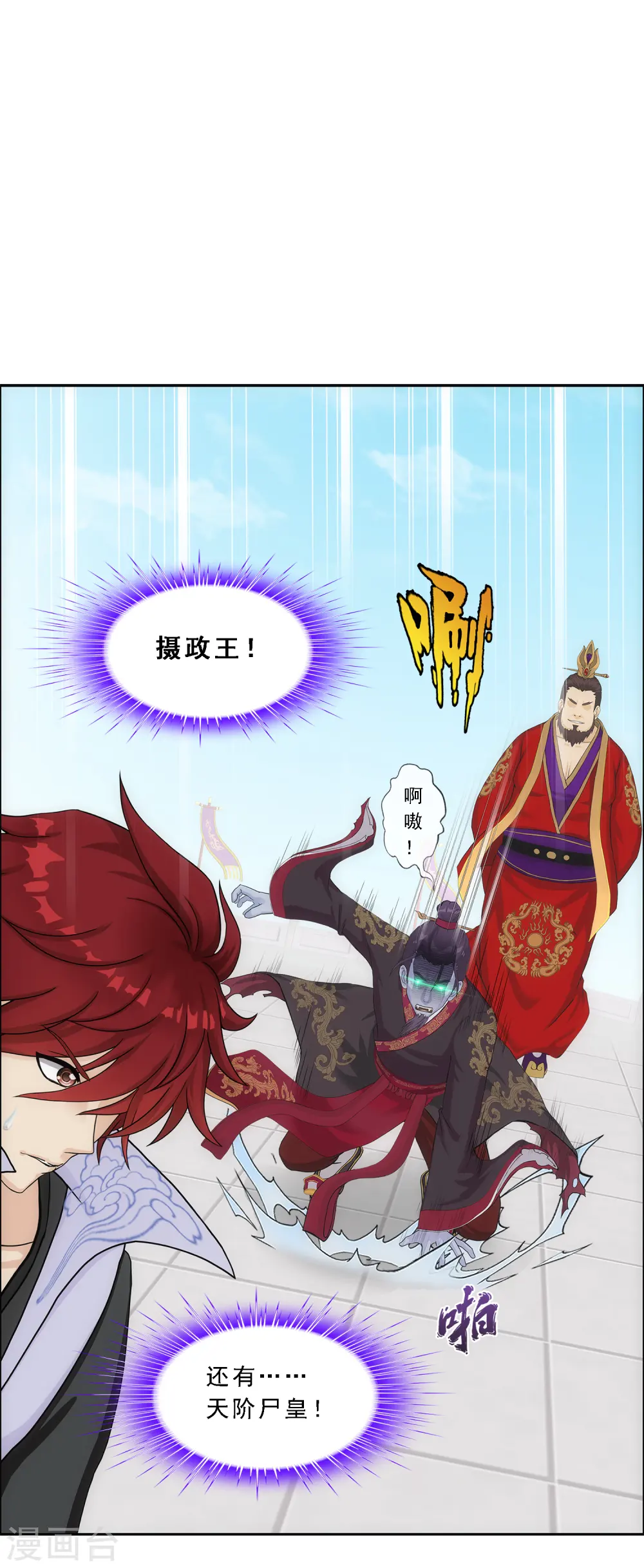 第262话 恐怖的存在35