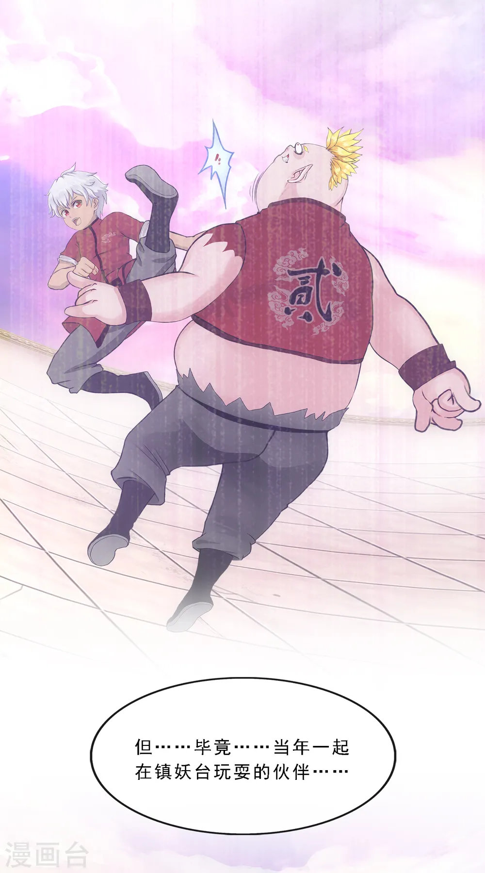 第331话 英勇32