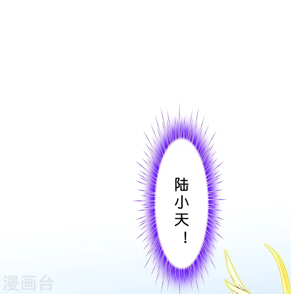 第367话 巅峰之战129