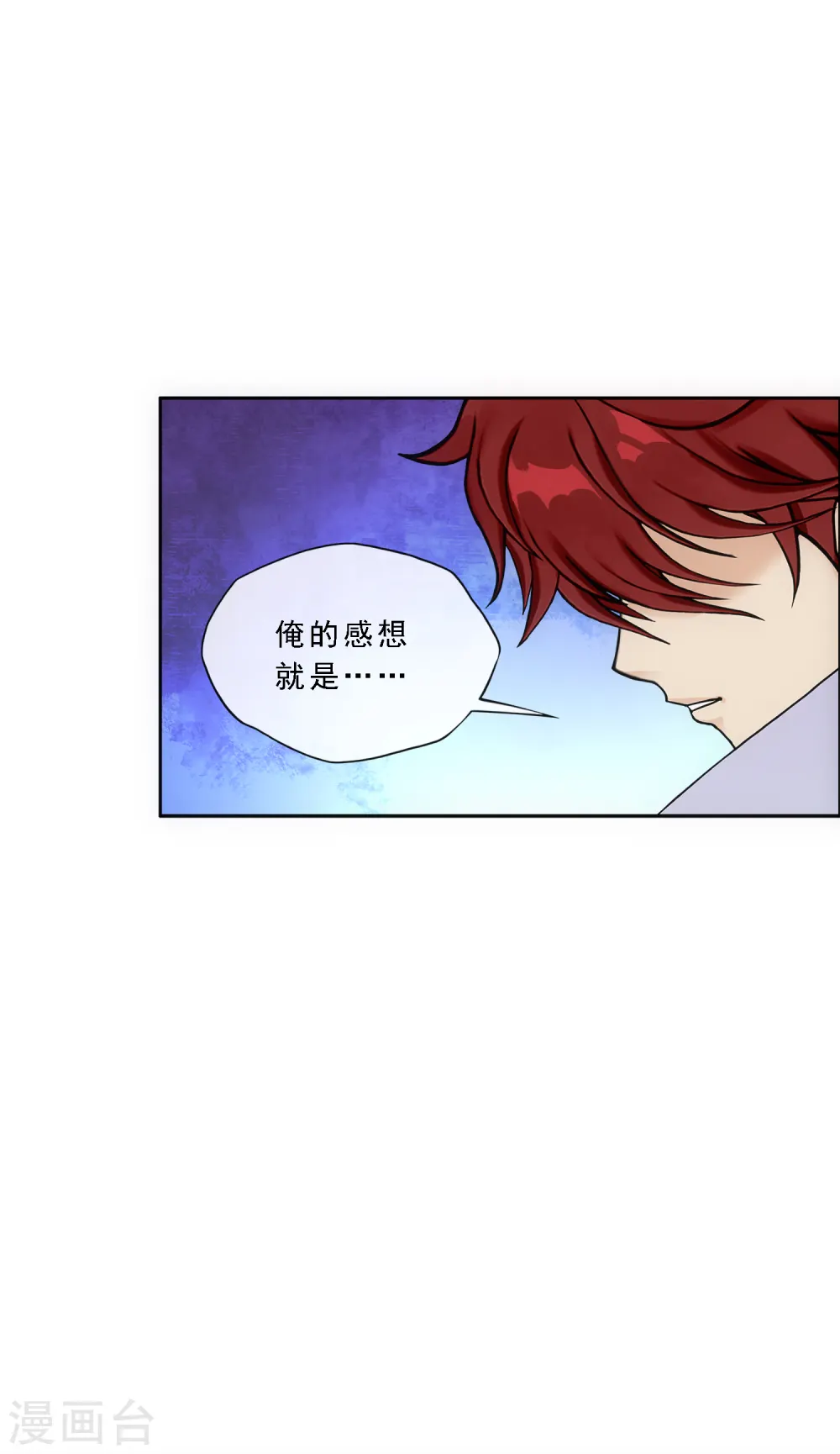 第296话 出发前夜40