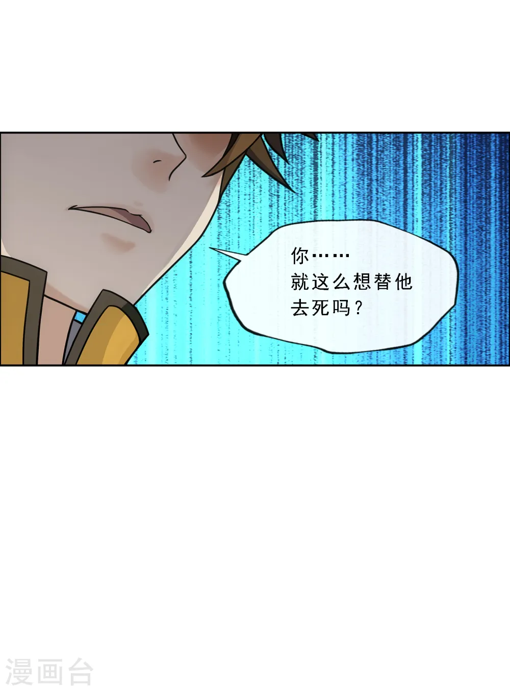 第176话 累赘17