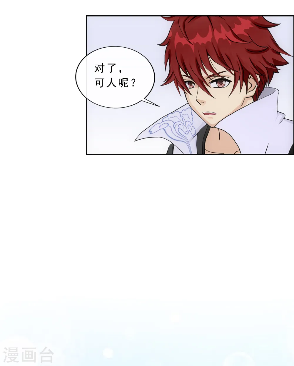 第200话 恶灵24