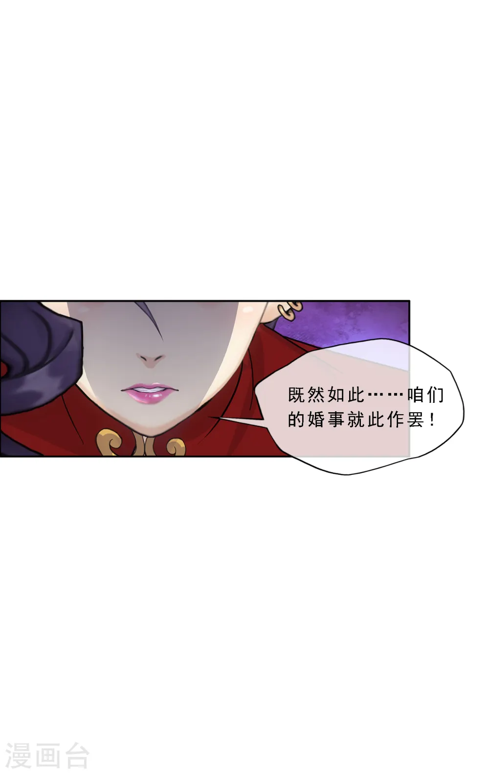 第314话 争夫之战116