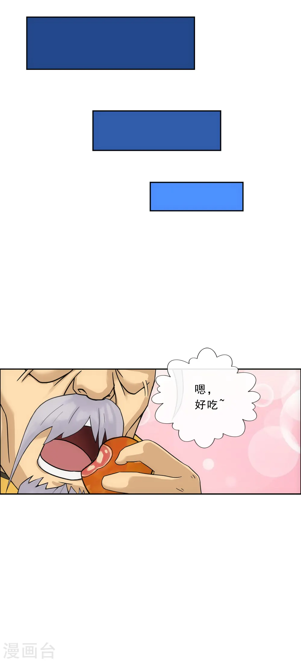 第134话 万全之策31