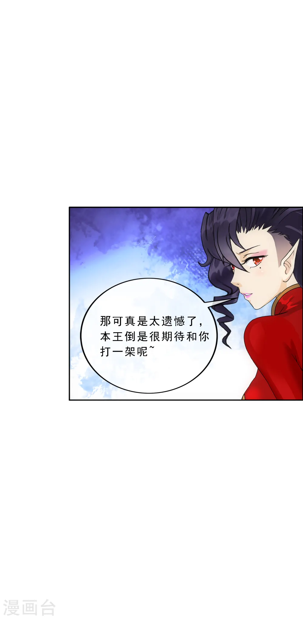 第315话 争夫之战23