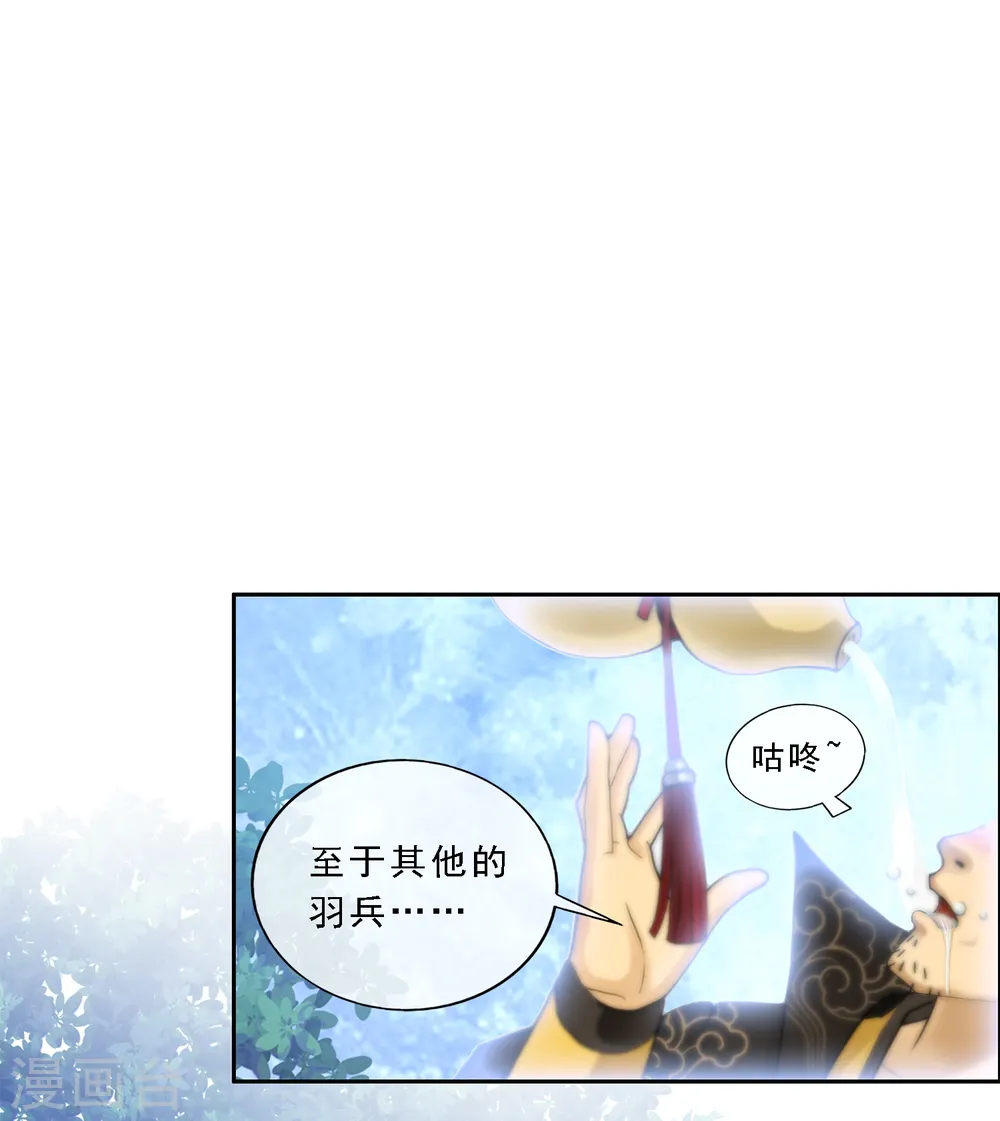 第34话 营救24