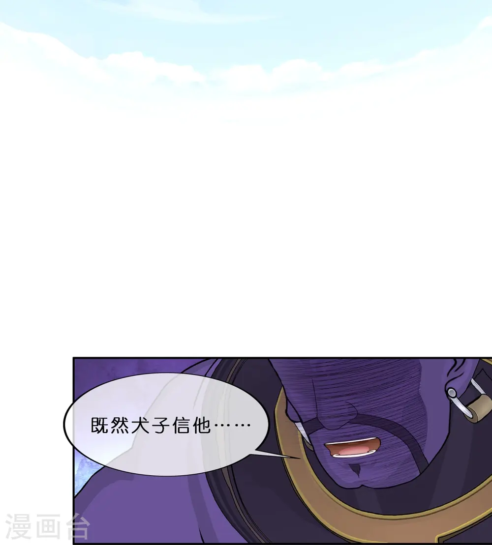 第364话 新世界的神129