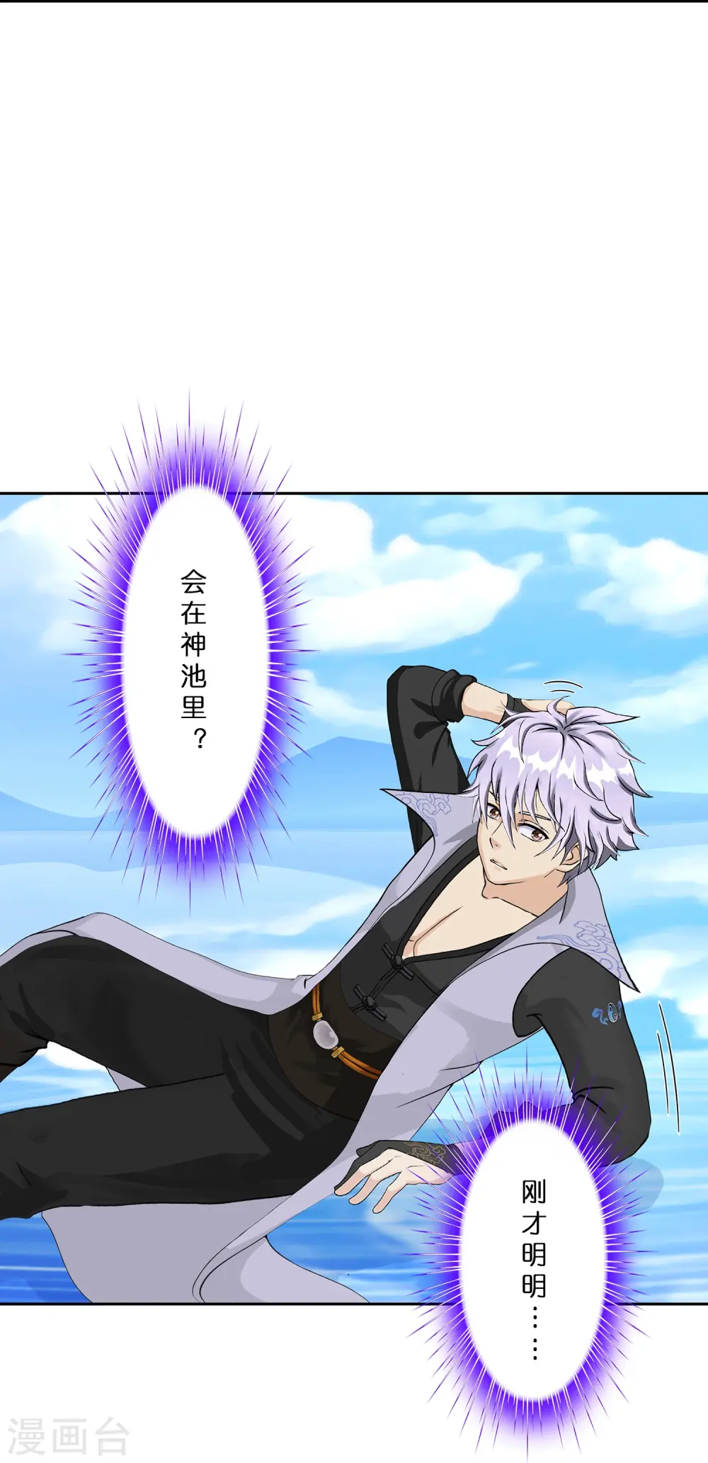 第387话 虫后的游戏227