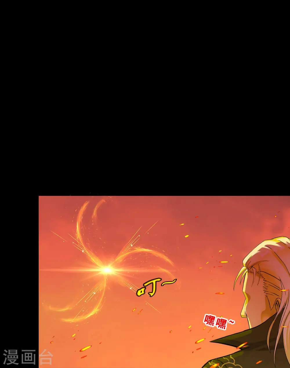 第348话 神池之底的不速之客38